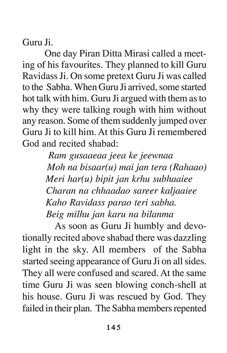 Amritani English Satguru Ravidass Maharaj Ji